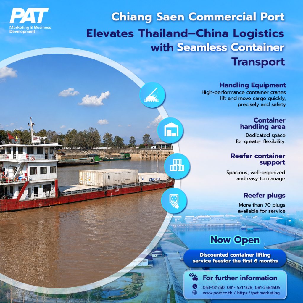 Chiang Saen Commercial Port